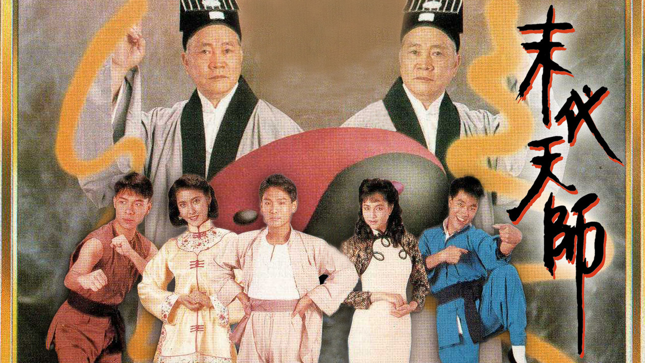 The Vampire Strikes Again backdrop