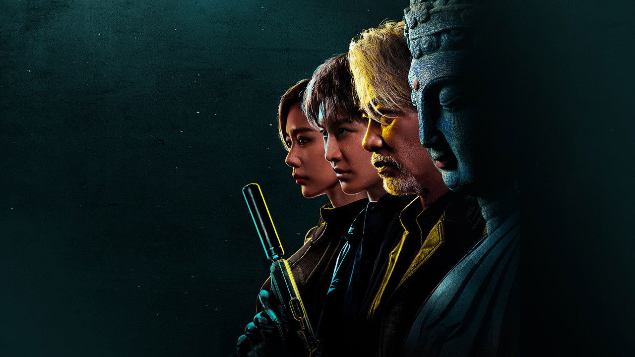 Never a Thief backdrop