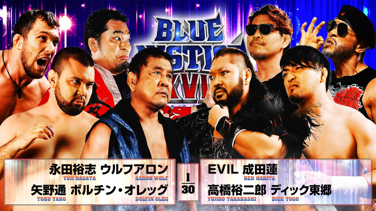 NJPW Yuji Nagata Produce Blue Justice XVII ~ Aoyi Transition ~ backdrop