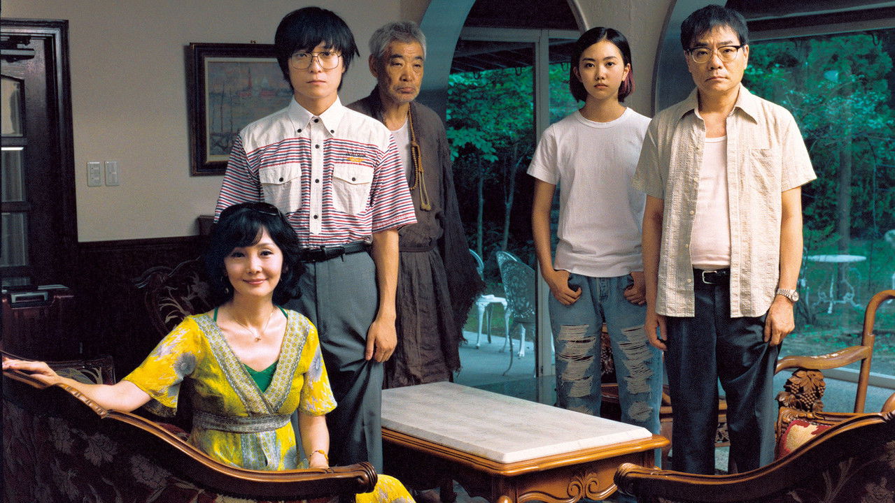 Wonderful Paradise backdrop