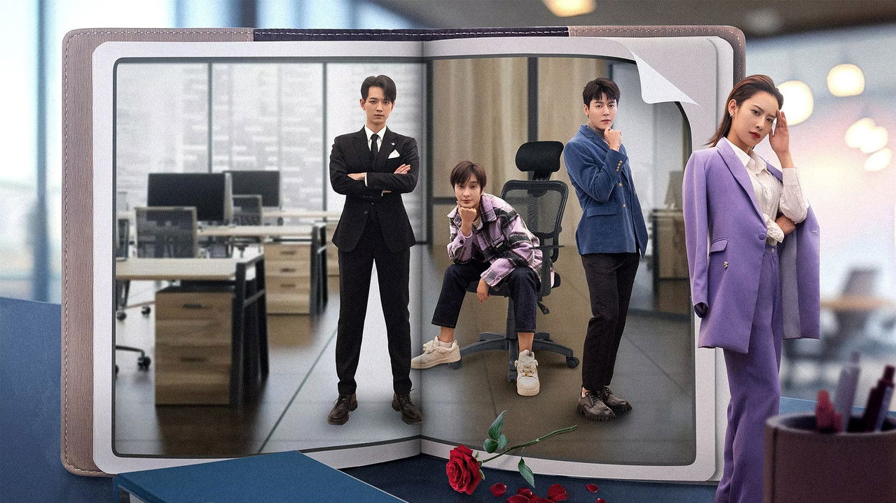 The Irresistible Boyfriend backdrop