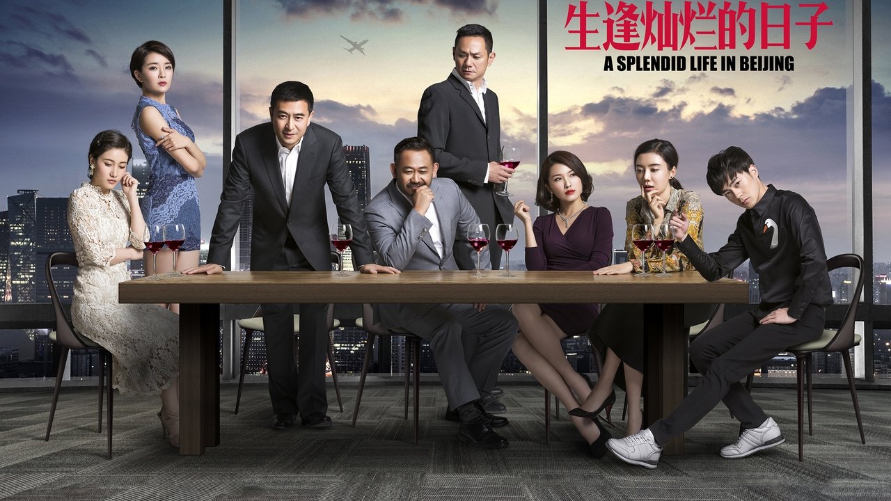 A Splendid Life in Beijing backdrop