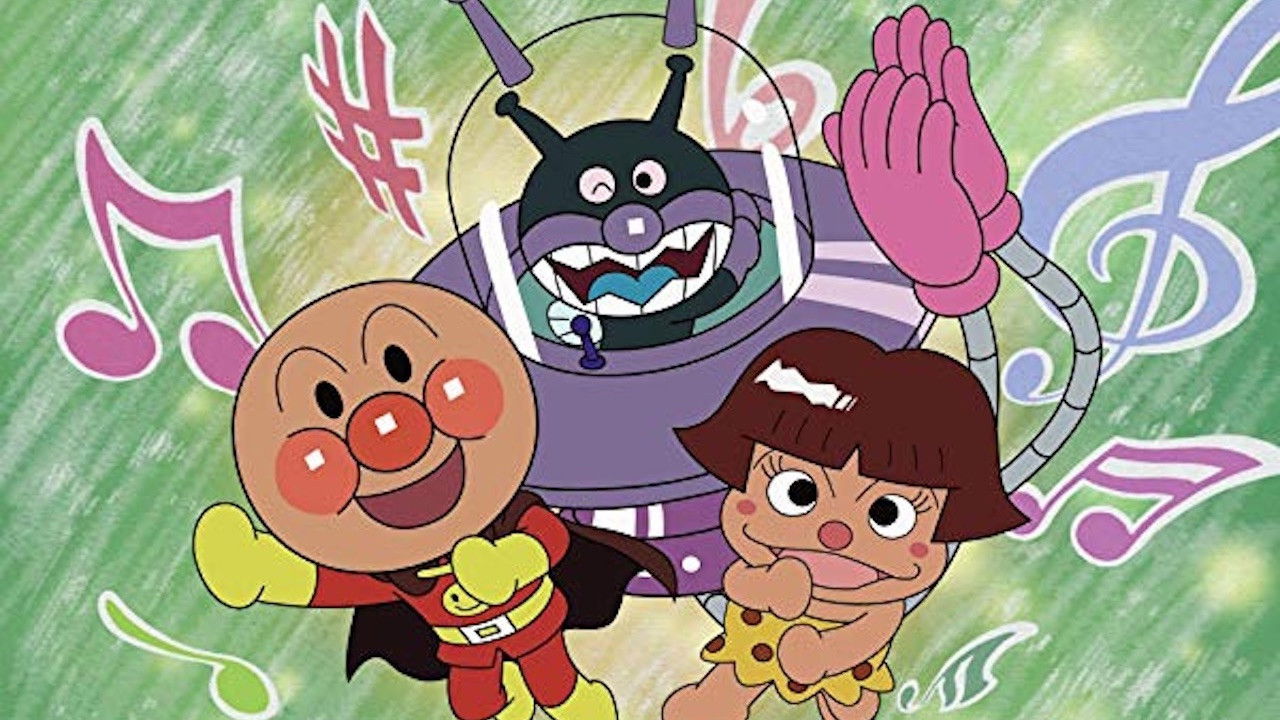 それいけ!アンパンマン うたっててあそび アンパンマンともりのたから backdrop