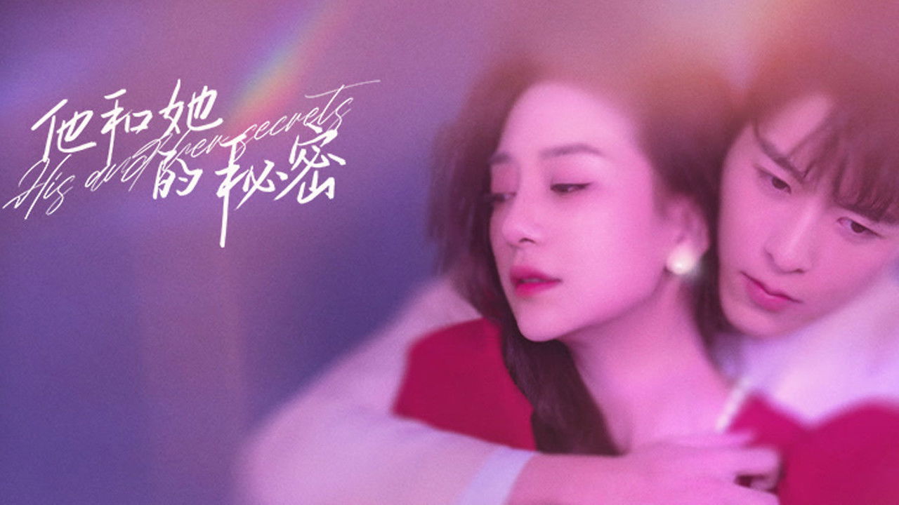 His and Her Secrets backdrop