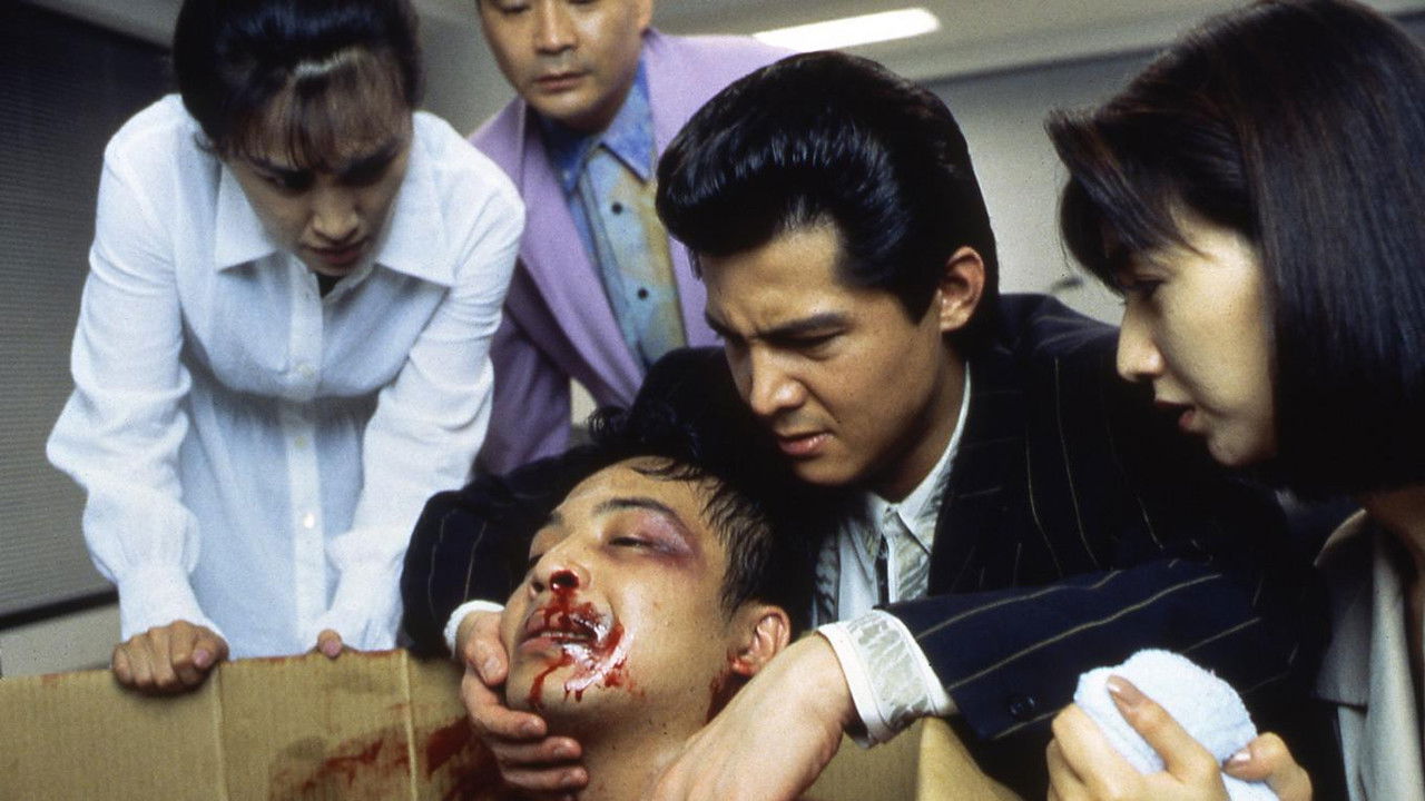 The King of Minami: Sham Marriage backdrop