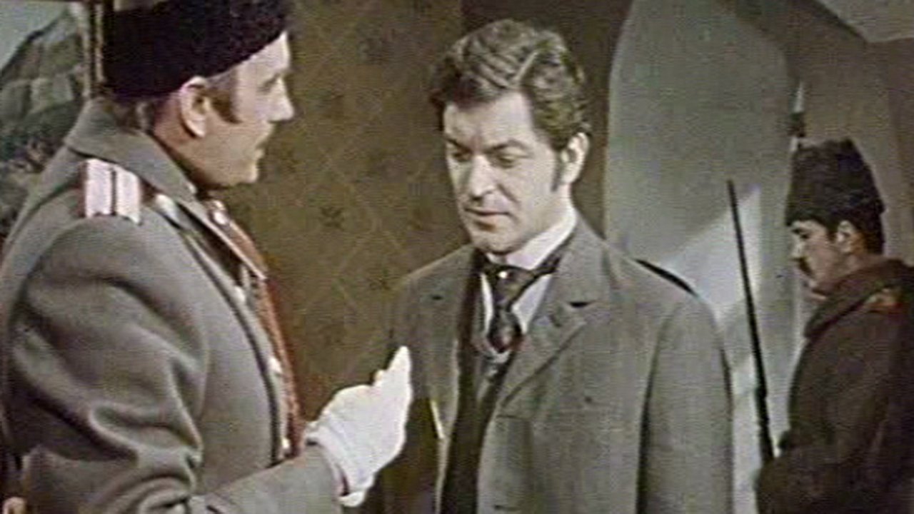 Attack On The Secret Police backdrop