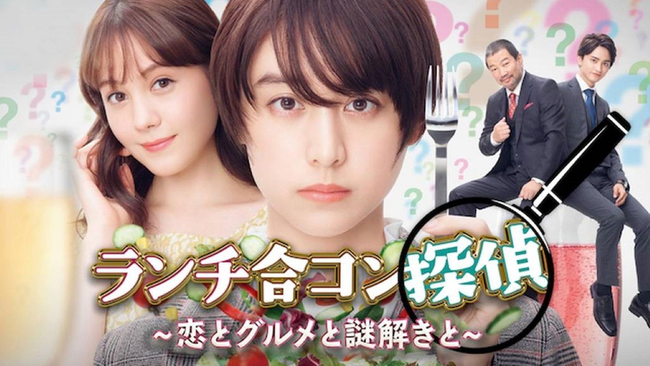 The Lunchtime Detective backdrop