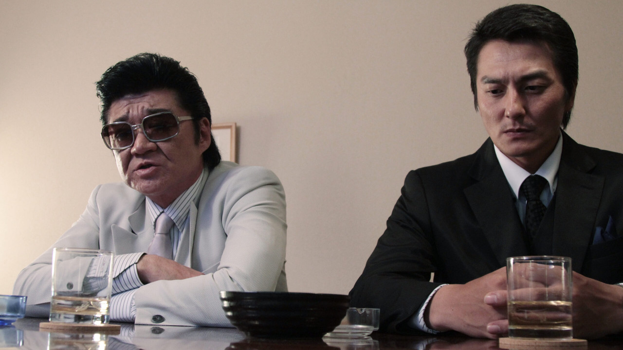 Unification of Japan Episode Collection IV: Two Young Bloods backdrop