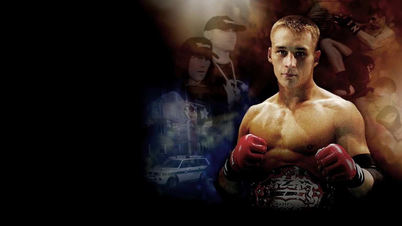 Remyga. Nematytas čempiono gyvenimas backdrop