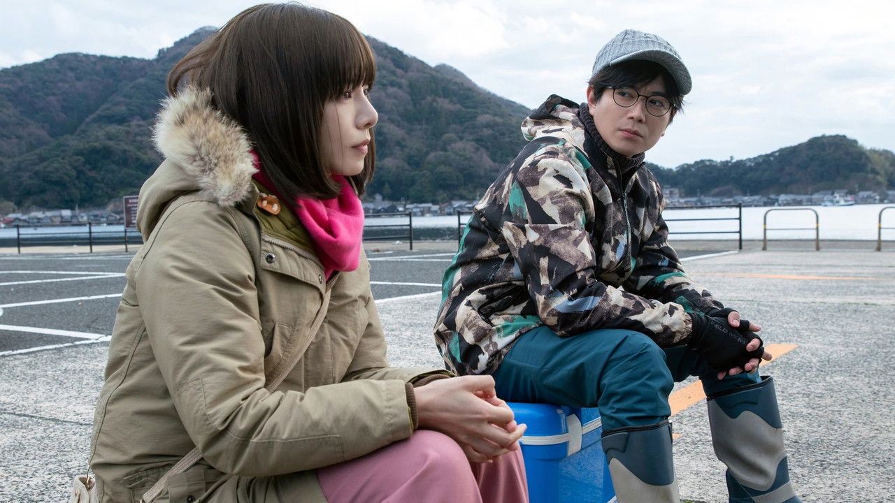 Goal of the Sky backdrop