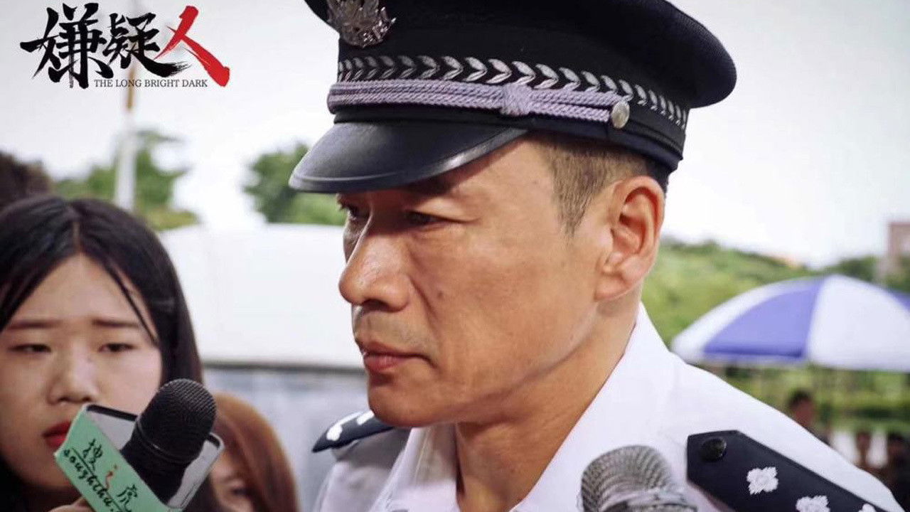 The Long Bright Dark backdrop