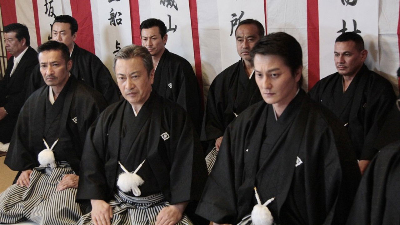 Unification Of Japan 20 backdrop