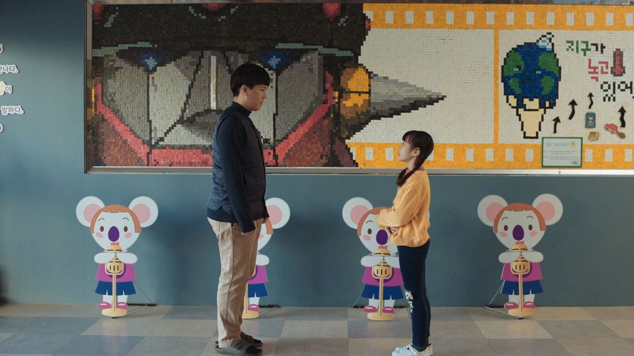 A Wishy Washy Man backdrop