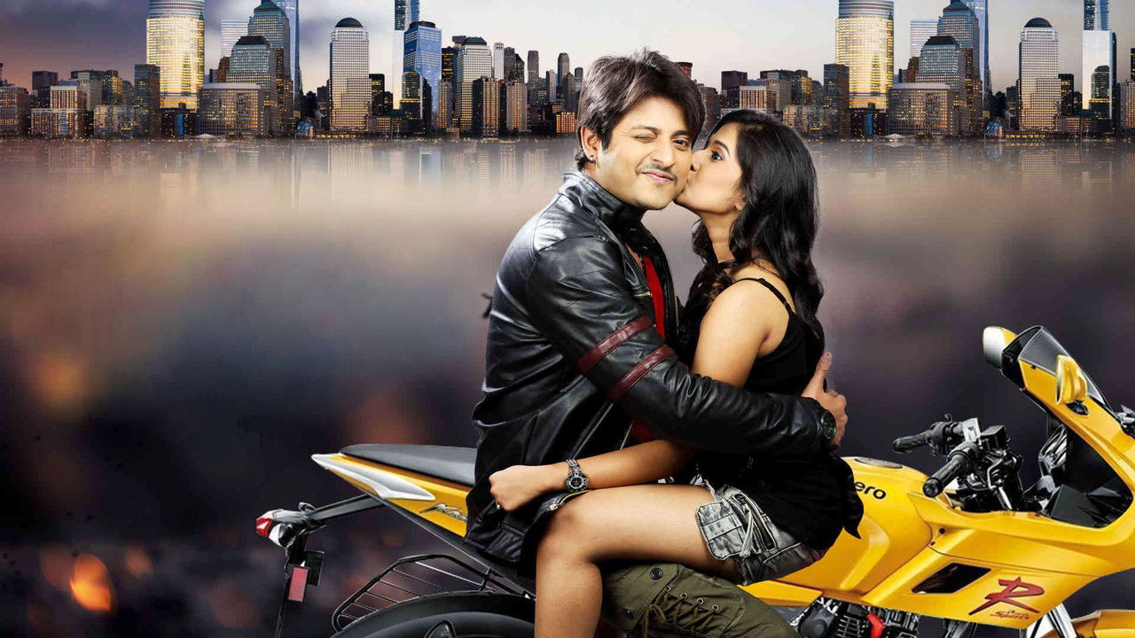 Sundergarh Ra Salman Khan backdrop