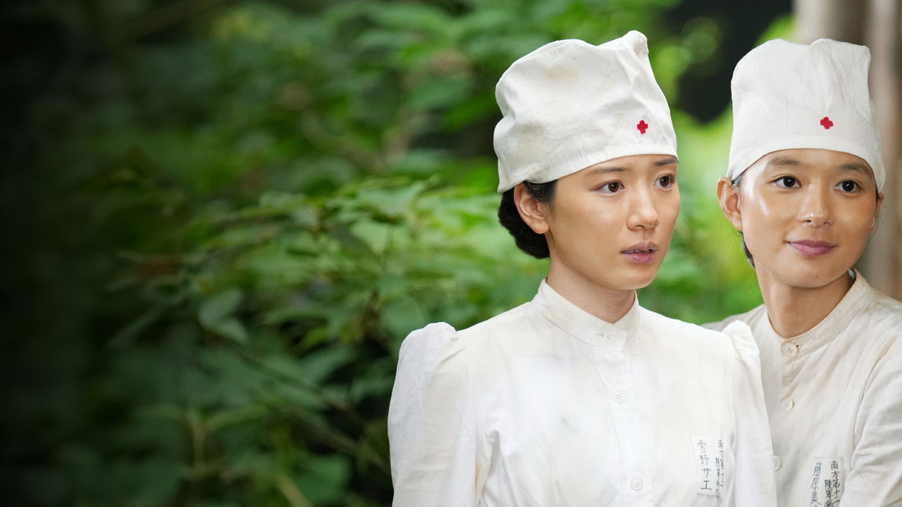 Brighter Days backdrop