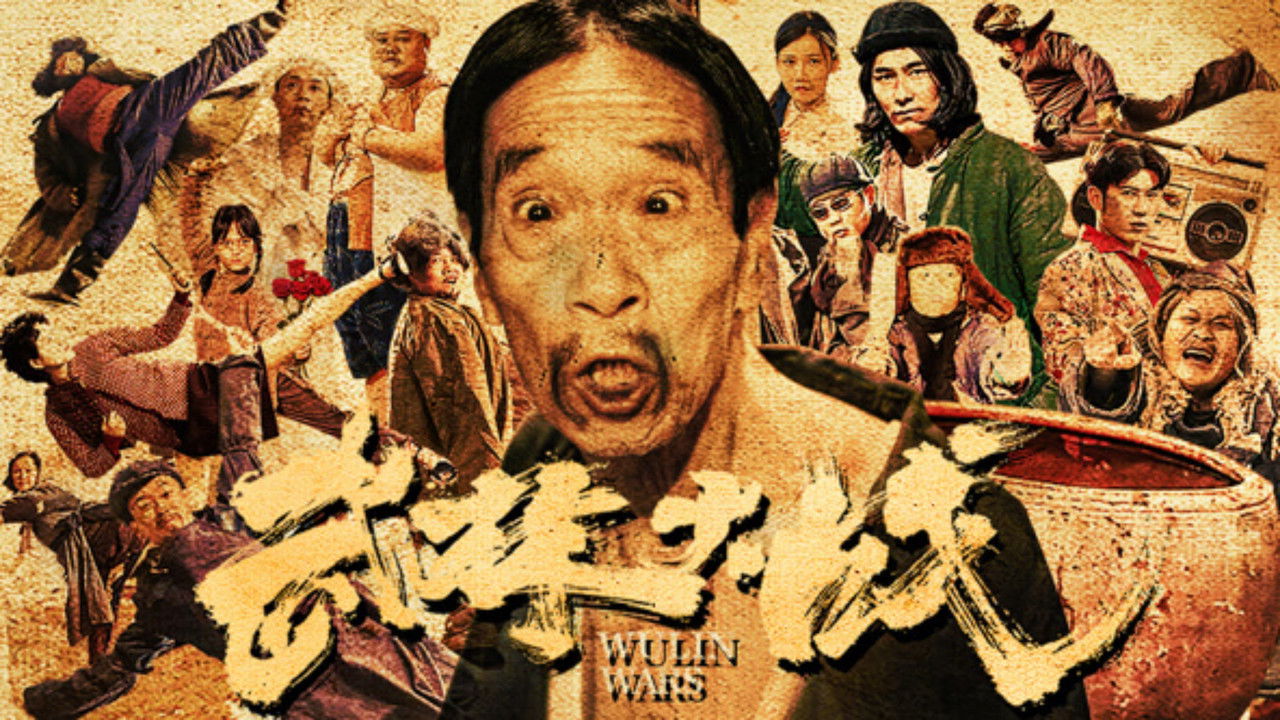 Wulin Wars: Dragons of the World backdrop