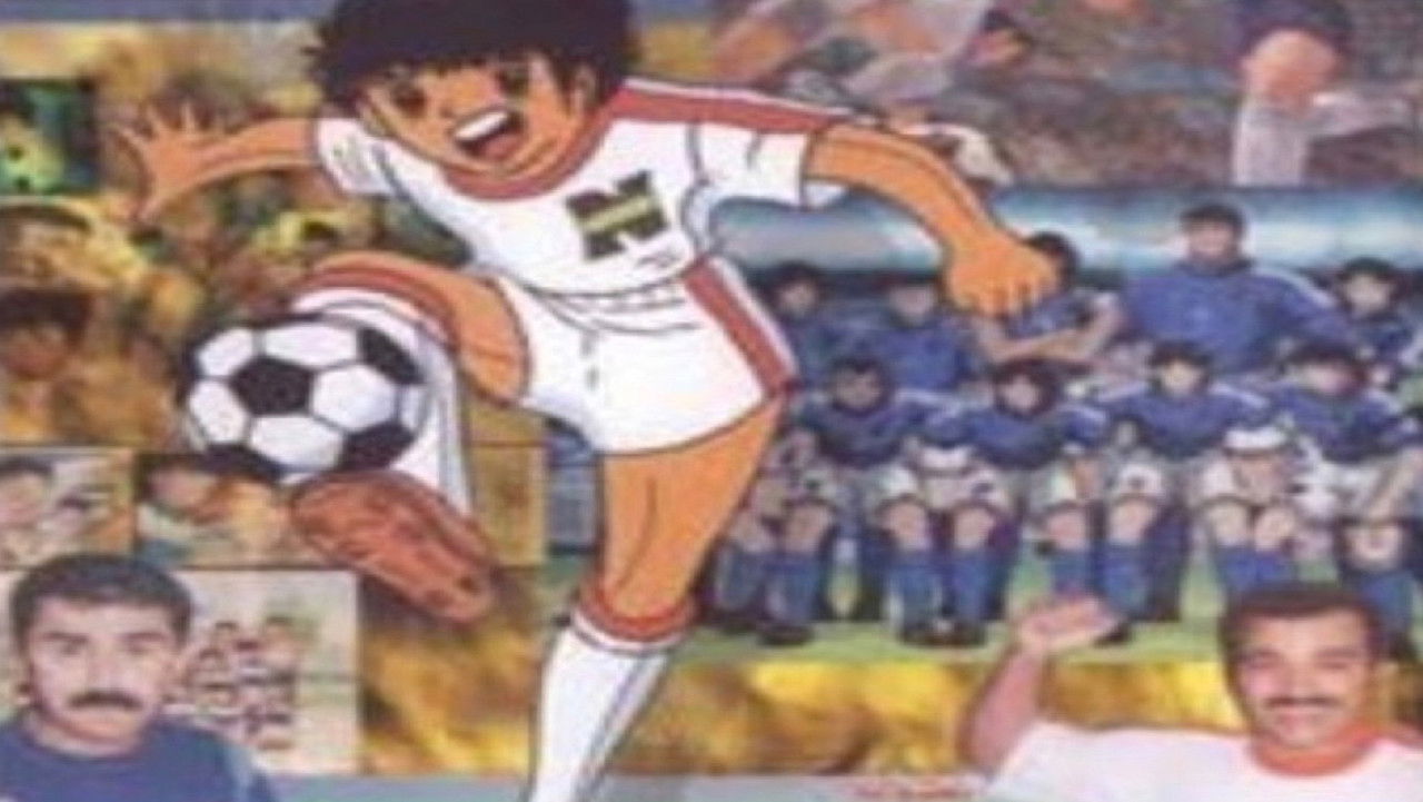 كابتن ماجد و الاطفال backdrop