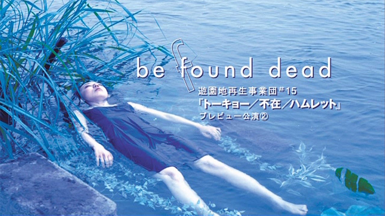 be found dead backdrop