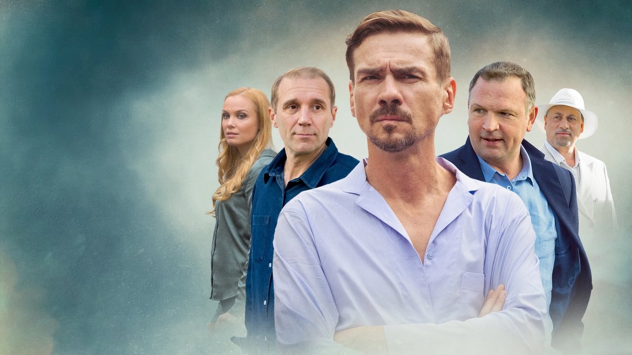 Angel of Revenge backdrop