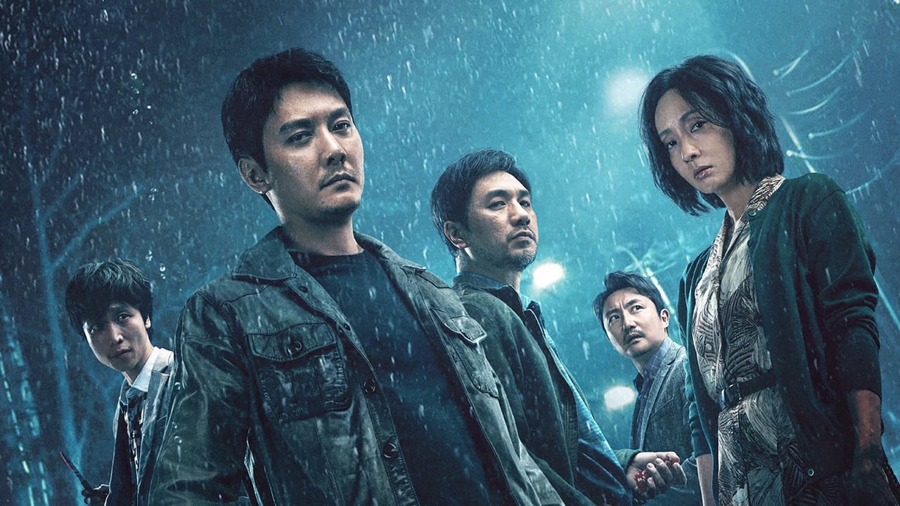 The Victims backdrop