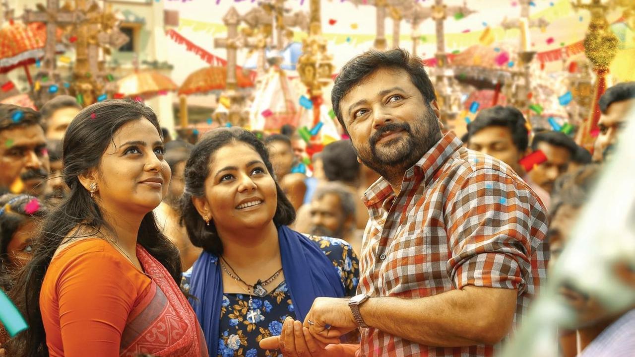 Lonappante Mammodisa backdrop