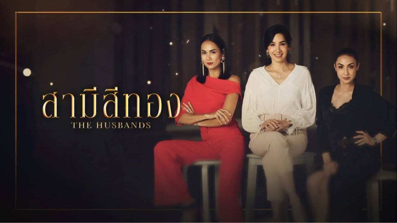 The Husbands backdrop