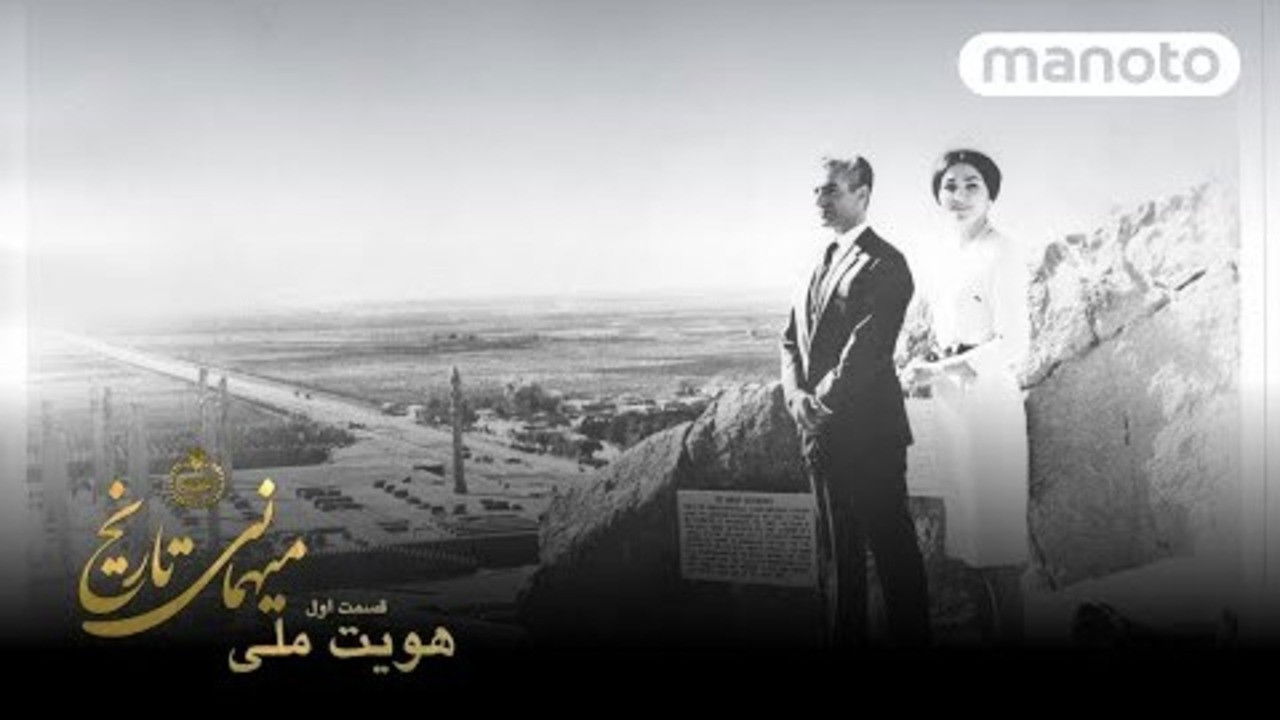 Banquet of History backdrop