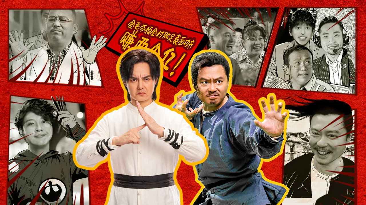 Enough is Enough backdrop