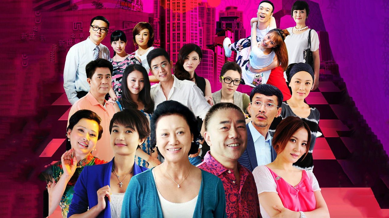 Our Family's Happy Life backdrop