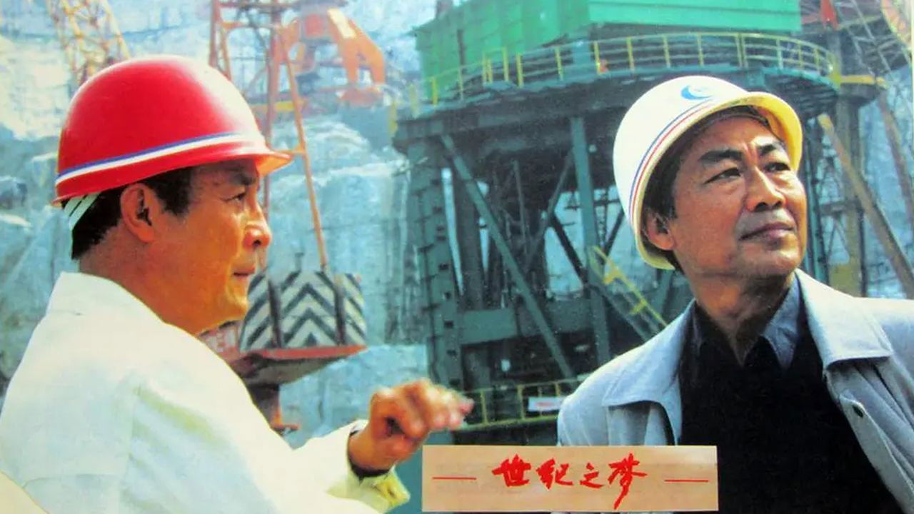 A Century's Dream backdrop