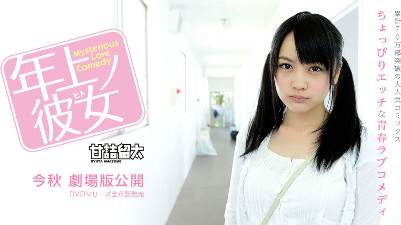 Older Woman backdrop