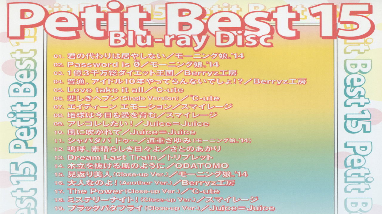 Petit Best 15 backdrop