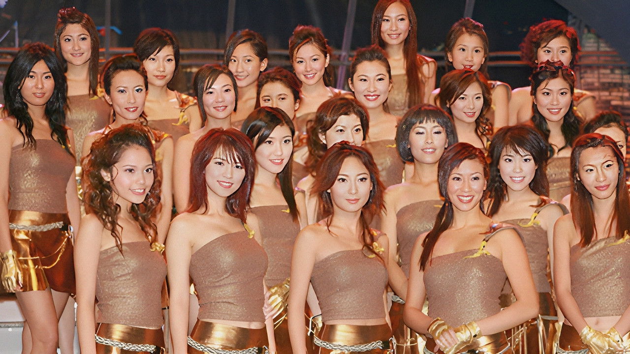 Deal or No Deal backdrop