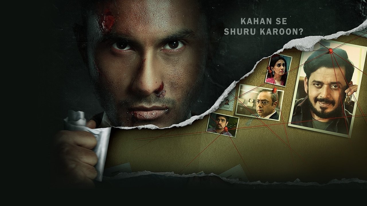 The Whistleblower backdrop