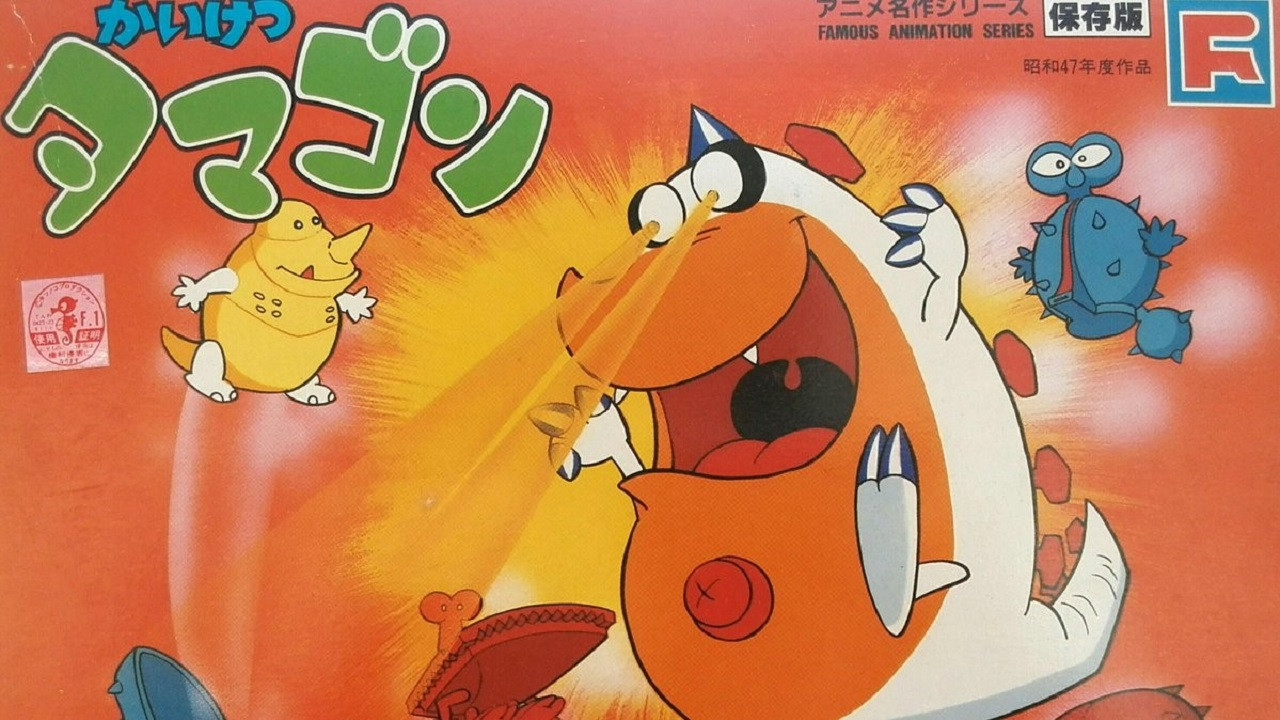 Tamagon the Counselor backdrop