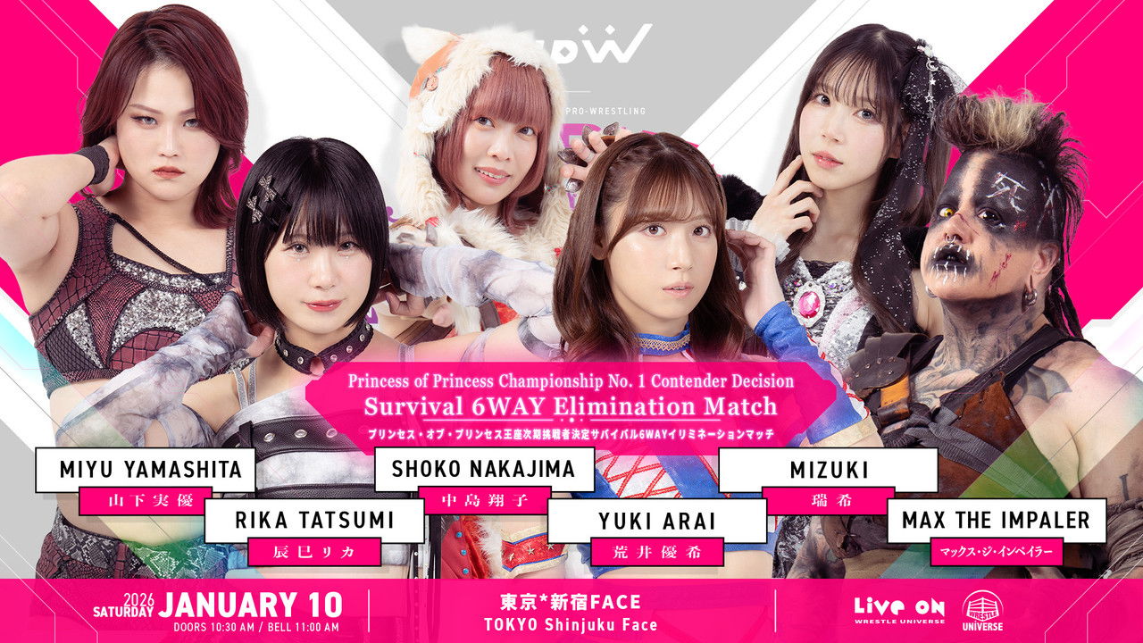 TJPW New-Year Party 2026 backdrop