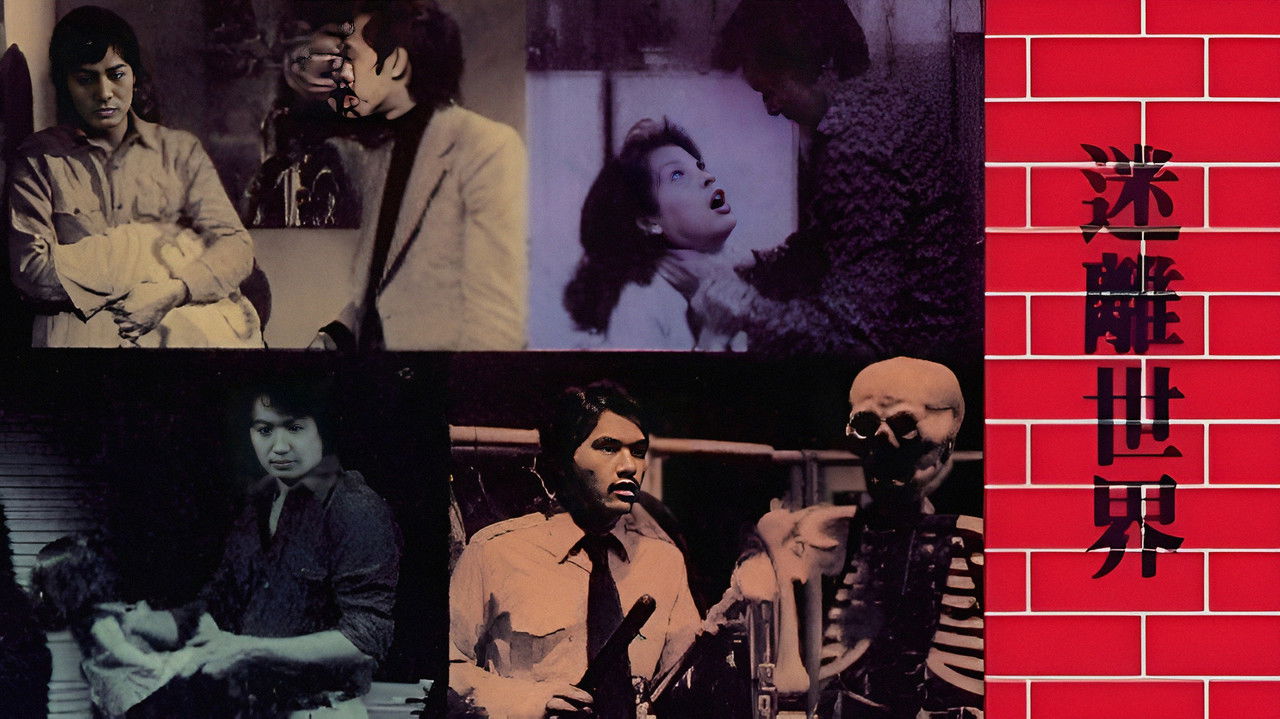 Mysterious World backdrop