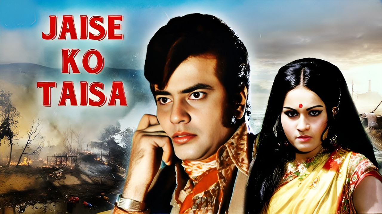 Jaise Ko Taisa backdrop