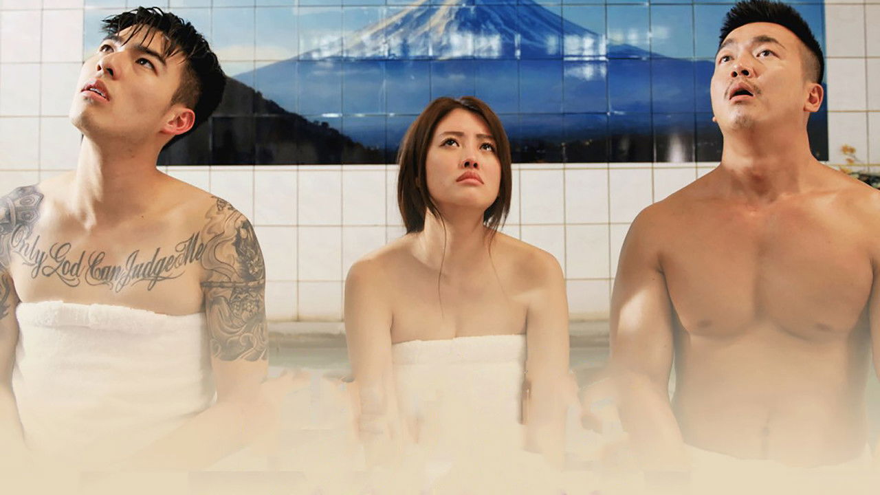 Mermaid Sauna backdrop