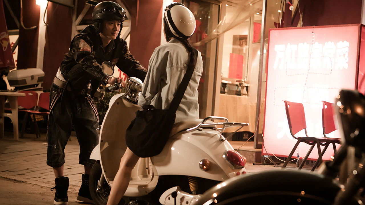 Love is Not For Sale backdrop