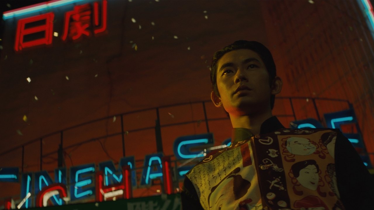 The Stairway to the Distant Past backdrop