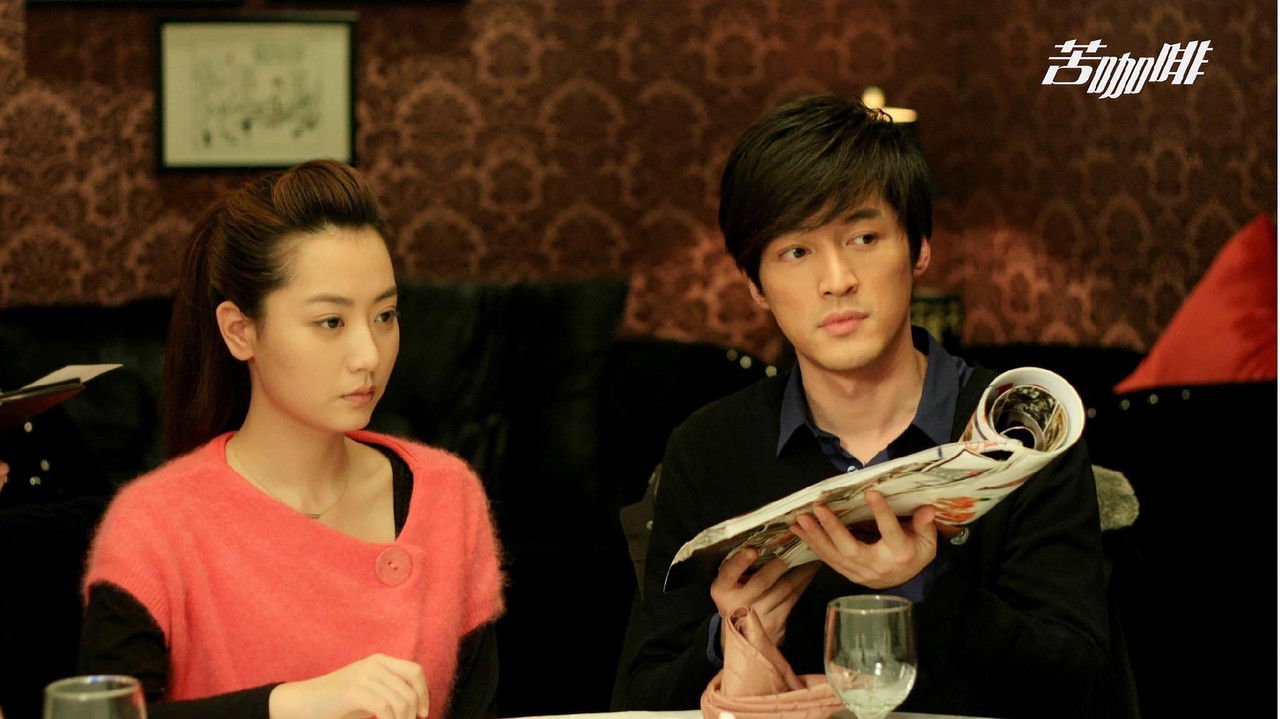 Bitter Coffee backdrop