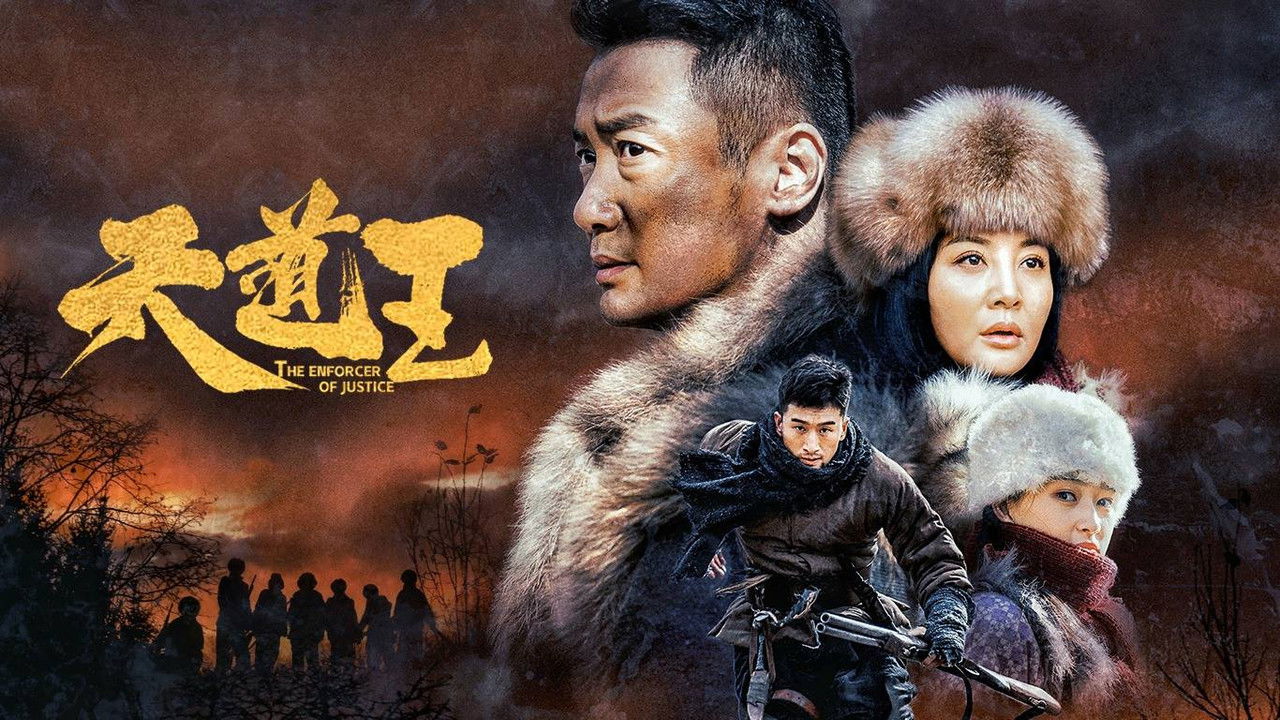 The Enforcer of Justice backdrop