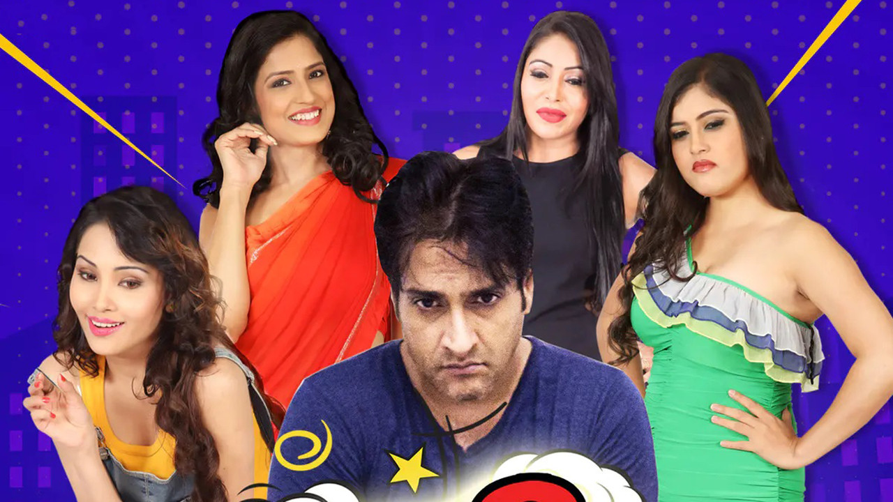 Phati Padi Hai Yaar backdrop