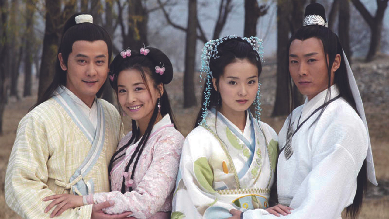 Liao Zhai: The Flower Spirit backdrop