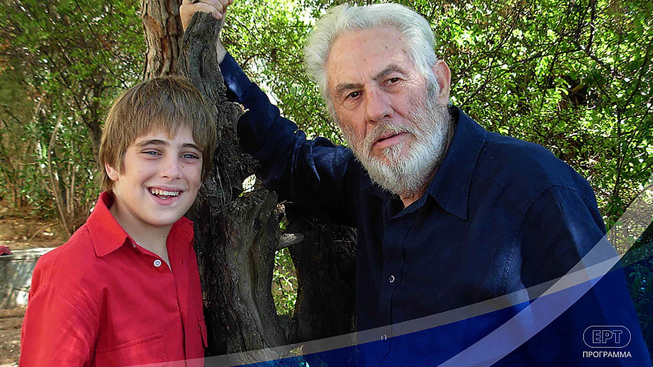 The Liar Grandpa backdrop