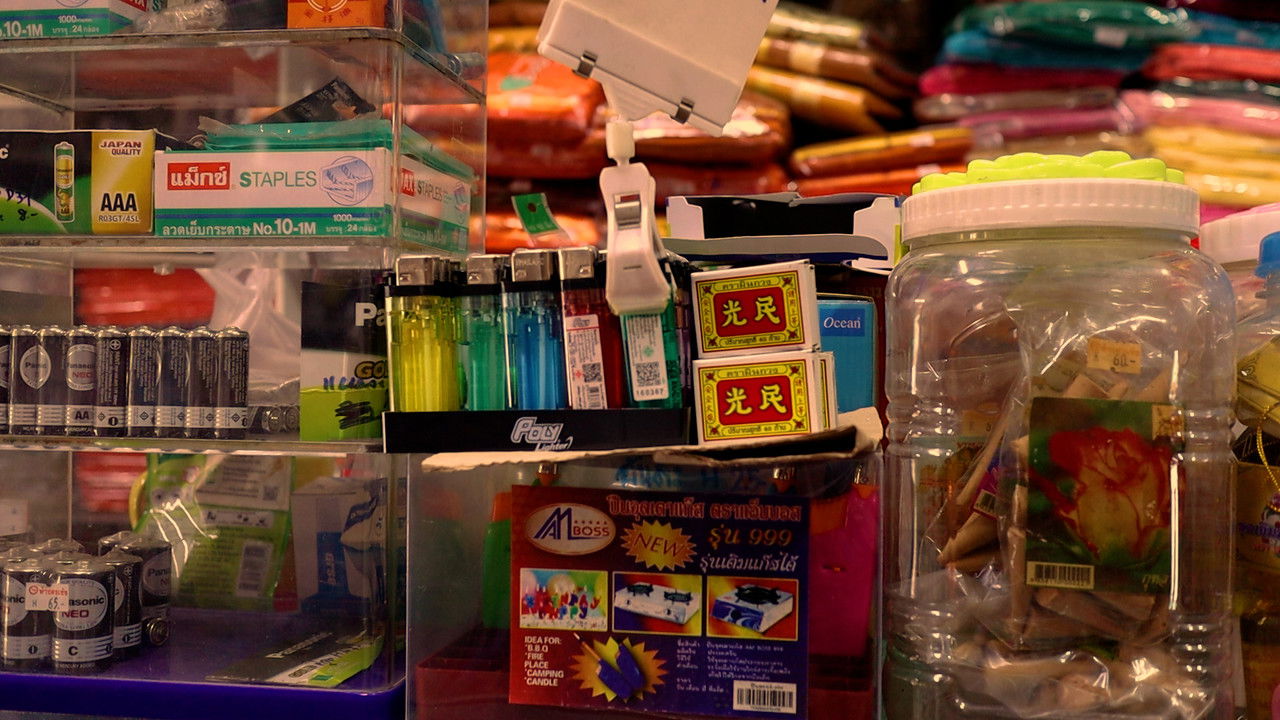 The Last Match backdrop