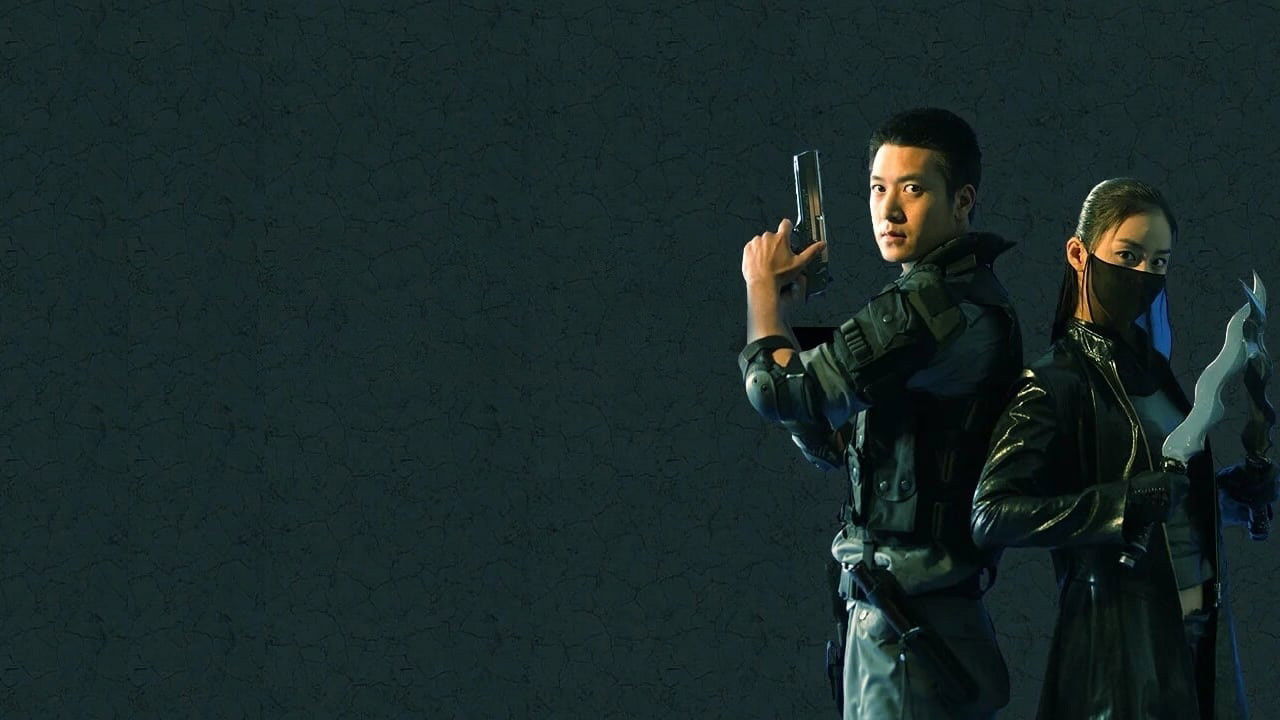 Forbidden Love backdrop