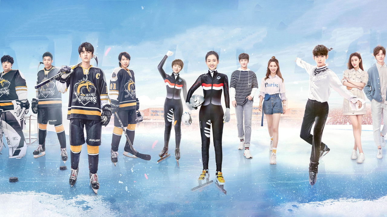 Skate Into Love backdrop