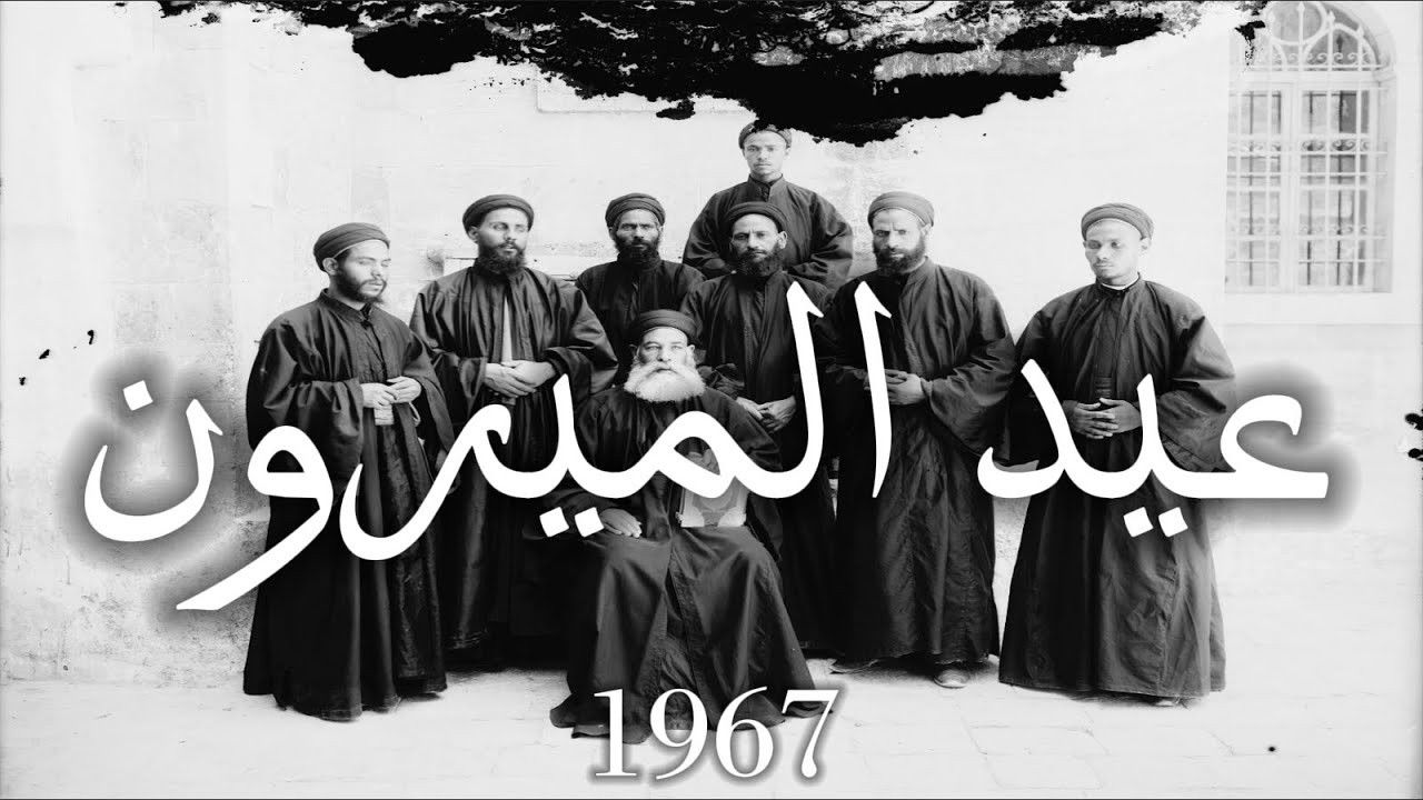 The Feast of Mairun backdrop